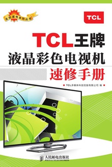 TCLҺɫӻֲ