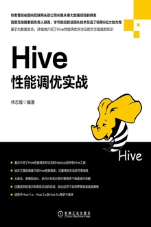 Hiveܵʵս