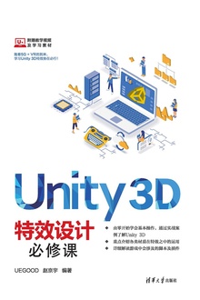 Unity 3DЧƱ޿