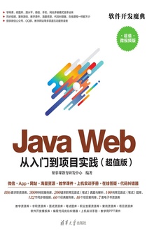 Java Web ŵĿʵֵ棩