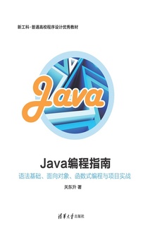 Javaָϣ﷨󡢺ʽĿʵս