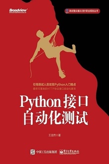 PythonӿԶ