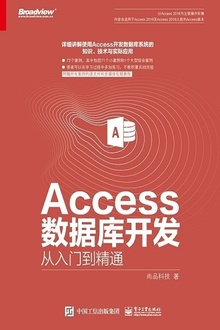 Accessݿ⿪ŵͨ