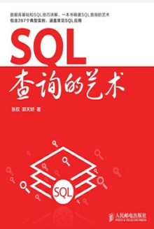 SQLѯ