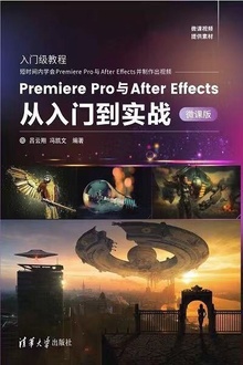 Premiere ProAfter Effectsŵʵս΢ΰ