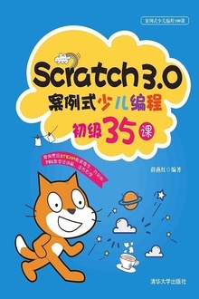 Scratch3.0ʽٶ̳35