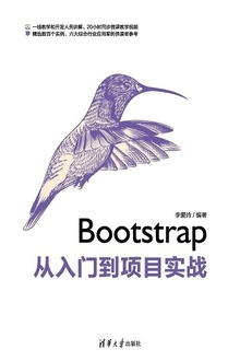 BootstrapŵĿʵս