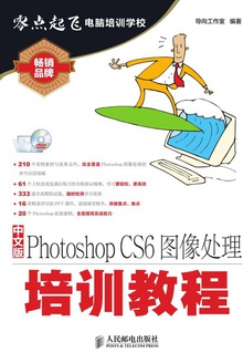 İPhotoshop CS6ͼѵ̳