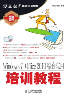 Windows 7+Office 2010ۺӦѵ̳