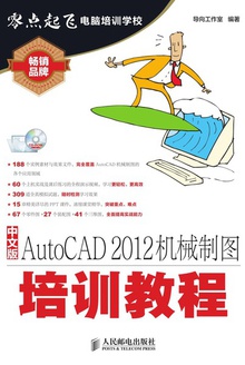 İAutoCAD 2012еͼѵ̳