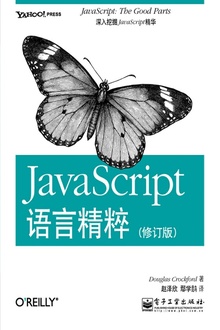 JavaScriptԾ⣨޶棩