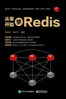 㿪ʼѧRedis