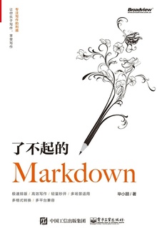 ˲Markdown