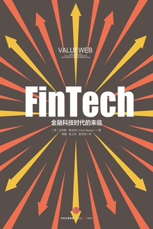 FinTechڿƼʱ