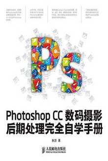 Photoshop CC Ӱڴȫѧֲ