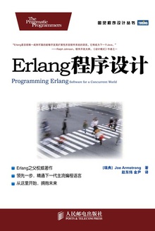 Erlang