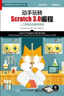 תScratch 3.0