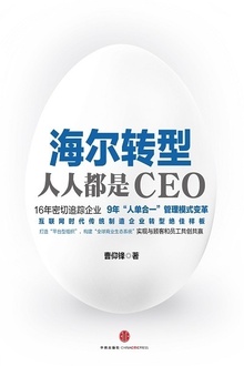 תͣ˶CEO