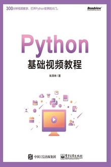 PythonƵ̳