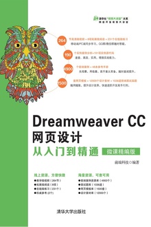 Dreamweaver CCҳƴŵͨ΢ξ