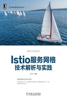 Istioʵ