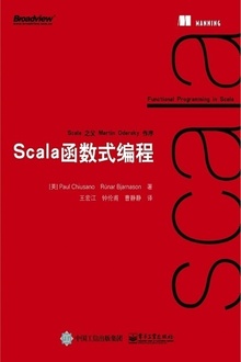 Scalaʽ