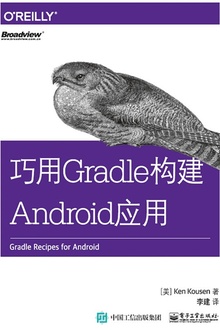 GradleAndroidӦ