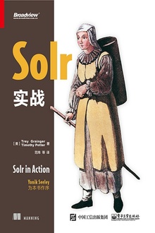 Solrʵս