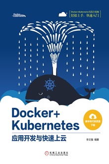 Docker+KubernetesӦÿ