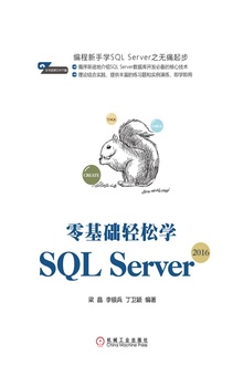 ѧSQL Server 2016