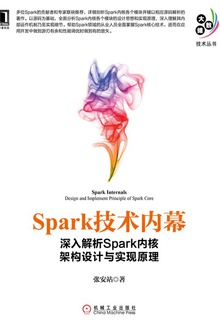 SparkĻSparkں˼ܹʵԭ