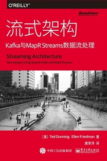 ʽܹKafkaMapR Streams