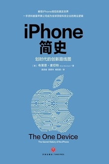 iPhoneʷ