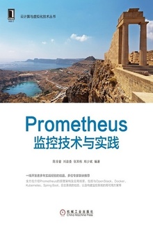 Prometheusؼʵ