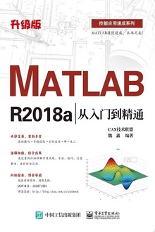 MATLAB R2018aŵͨ棩