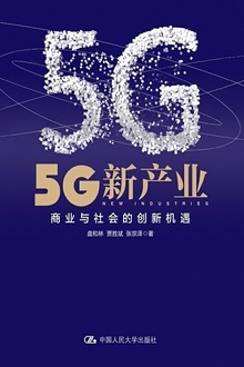 5G²ҵҵĴ»