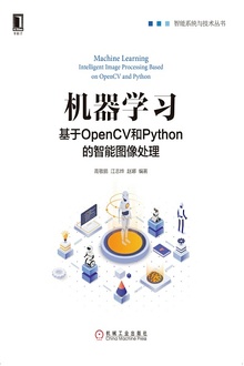 ѧϰOpenCVPythonͼ