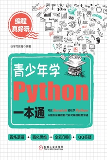 棺ѧPythonһͨ