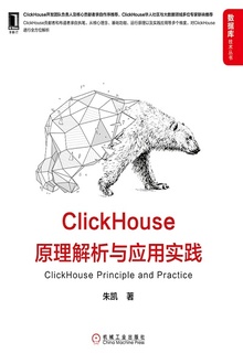 ClickHouseԭӦʵ