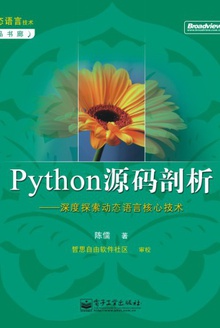 PythonԴ