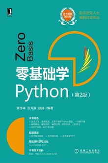 ѧPython2棩