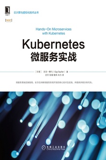 Kubernetes΢ʵս