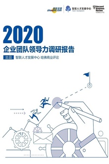 2020ҵŶ쵼б