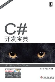 C#