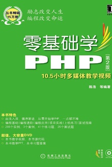 ѧPHP2棩