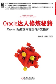 Oracleؼ