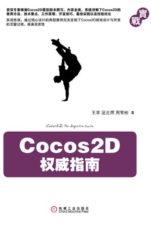 Cocos2DȨָ