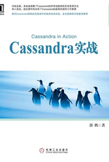 Cassandraʵս