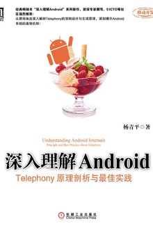 AndroidTelephonyԭʵ