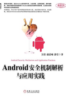 AndroidȫƽӦʵ